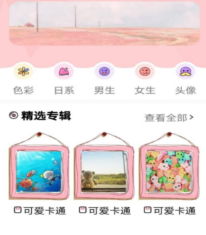 专门看动漫的软件免费哪个好