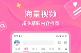 免费看任何动漫的软件有哪些 好用的动漫APP推荐截图