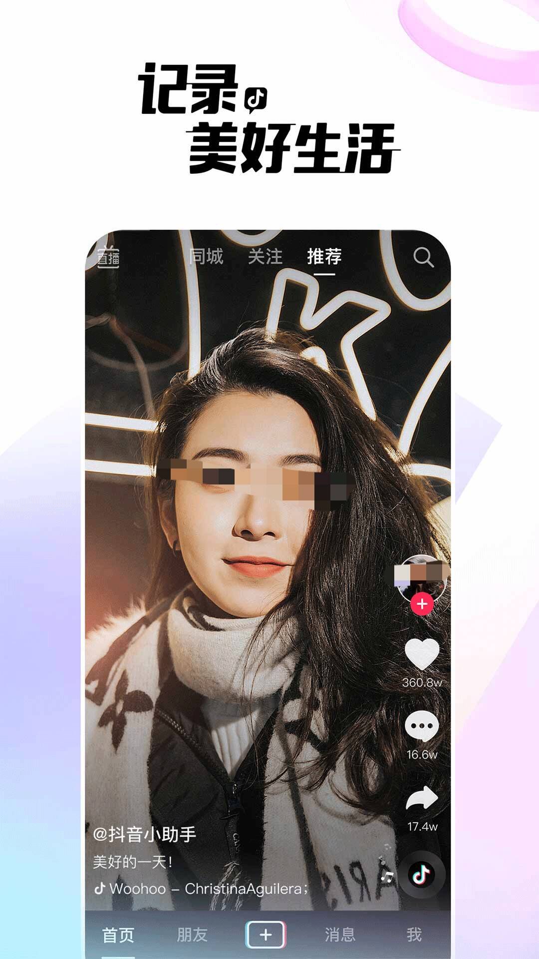 免费视频网站app哪个好用
