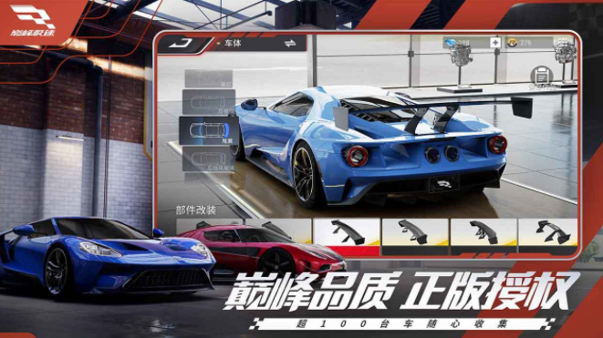 什么飙车游戏好玩 2024流行的飙车手游排行榜截图