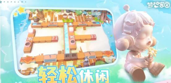 梦想家园是哪个公司的 梦想家园公司介绍截图