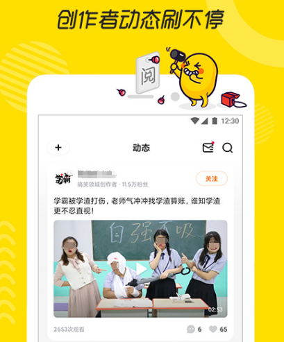 免费追番神器app下载哪个 内容齐全免费看动漫软件推荐截图