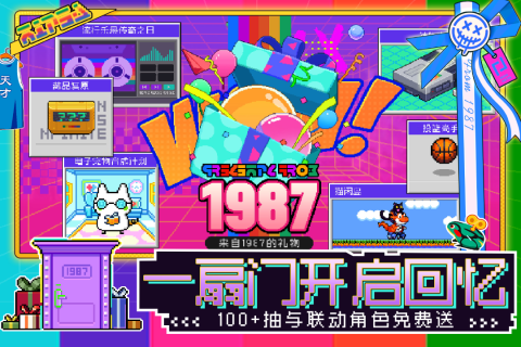 手机高画质单机游戏分享 2024最好玩的单人手游大全截图