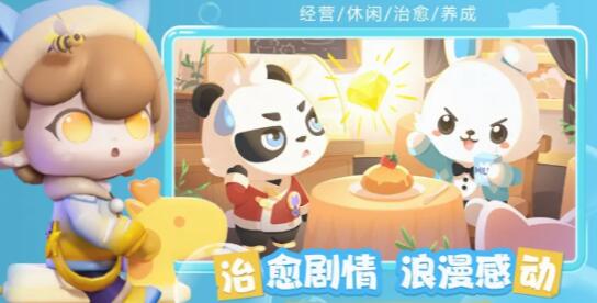 梦想家园什么时候登岛 梦想家园登岛时间一览截图