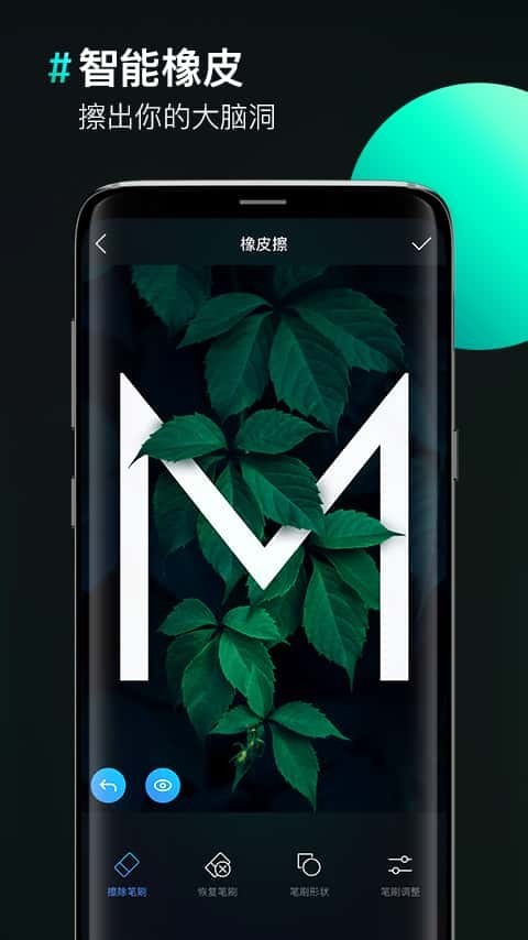 免费做图模板app分享 免费做图的应用软件哪个更好用截图