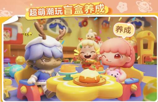 夢想樂園玩法介紹 夢想樂園好玩嗎截圖