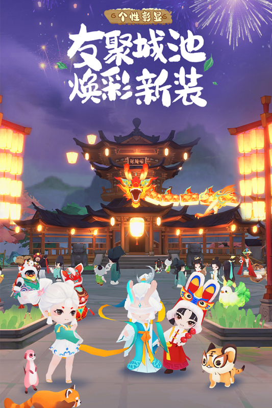 流行的手机模拟经营类游戏盘点 高人气的经营模拟手游大全2024截图