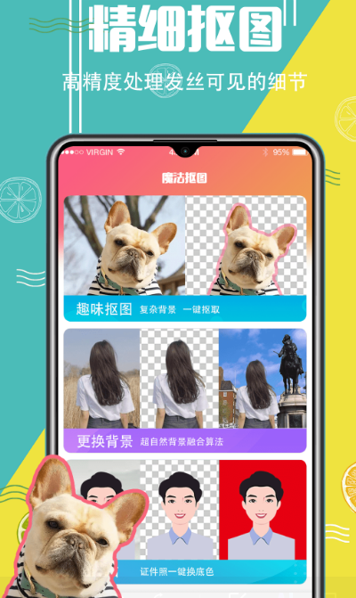 制作电子公章软件选择哪个 免费制作电子公章app合集截图