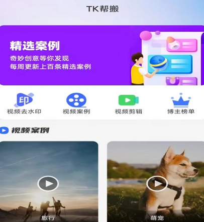 照片变成视频软件选择哪个