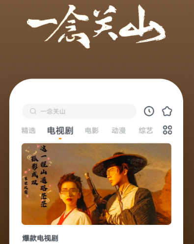 免费追动漫app软件无广告推荐哪个