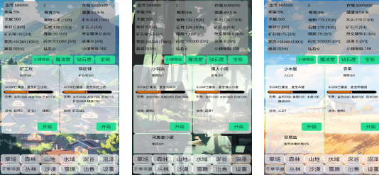 什么农场游戏最好玩2024 热门的农场手游推荐截图