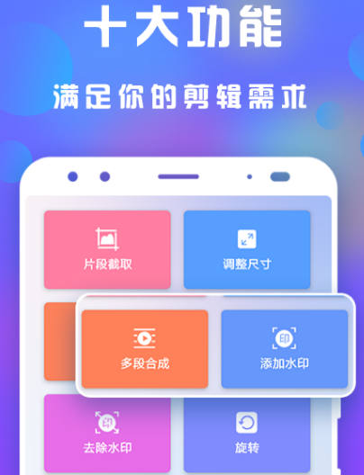 照片变成视频软件选择哪个 实用的照片变视频app盘点截图