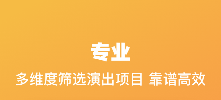 漫展在哪个app买票 购买漫展票的软件大全截图