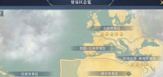 黎明之海南非贸易怎么做 黎明之海南非贸易玩法攻略截图