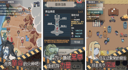 類似博德之門的手游有哪些