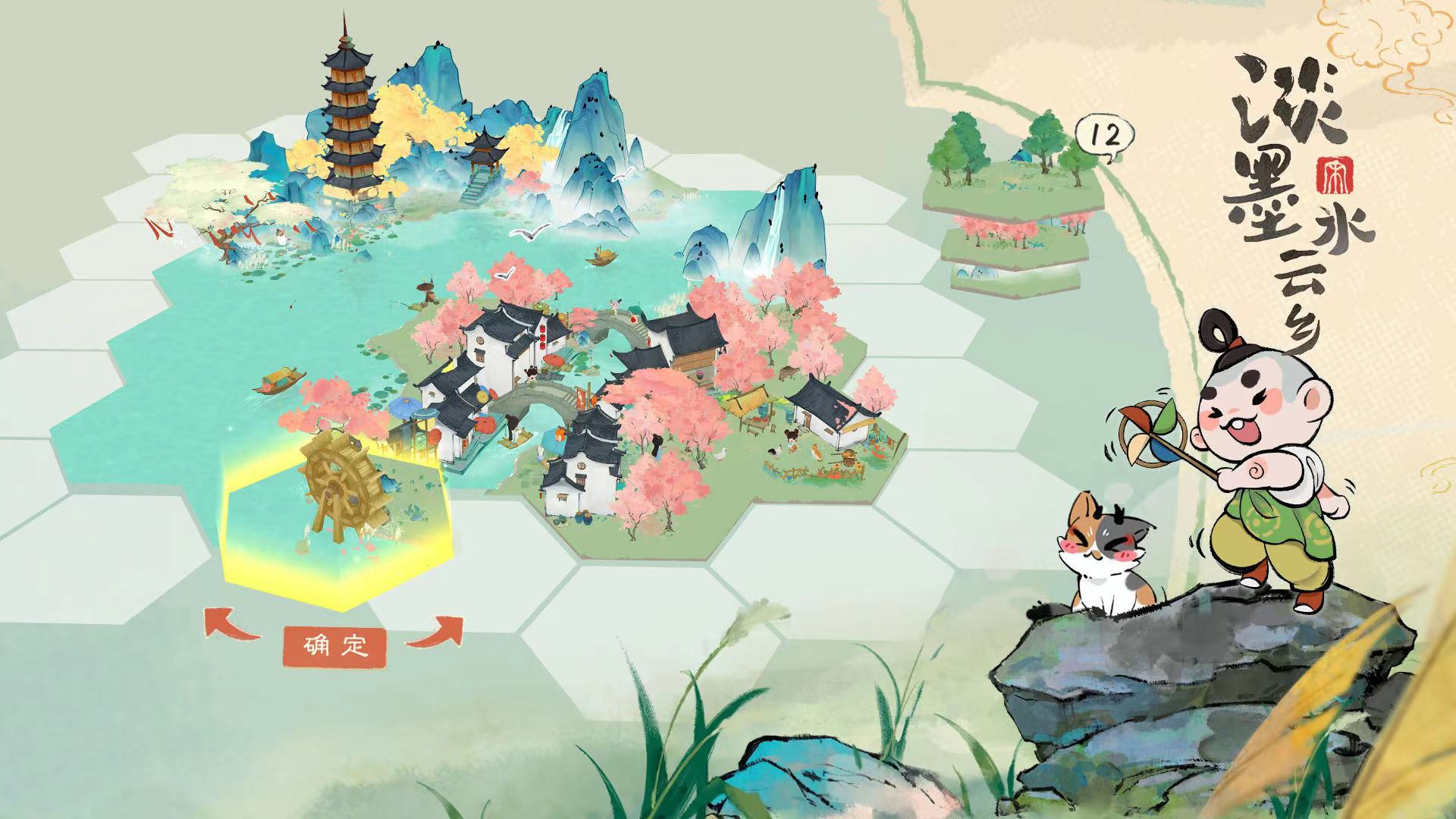淡墨水云乡名士派遣有哪些 淡墨水云乡名士派遣介绍截图