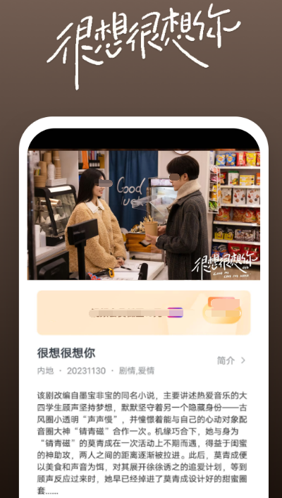 所有影视免费看的软件有哪些 涵盖影视资源全的app下载推荐截图