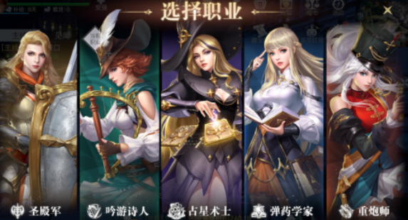黎明之海轉(zhuǎn)職怎么操作 黎明之海轉(zhuǎn)職攻略截圖