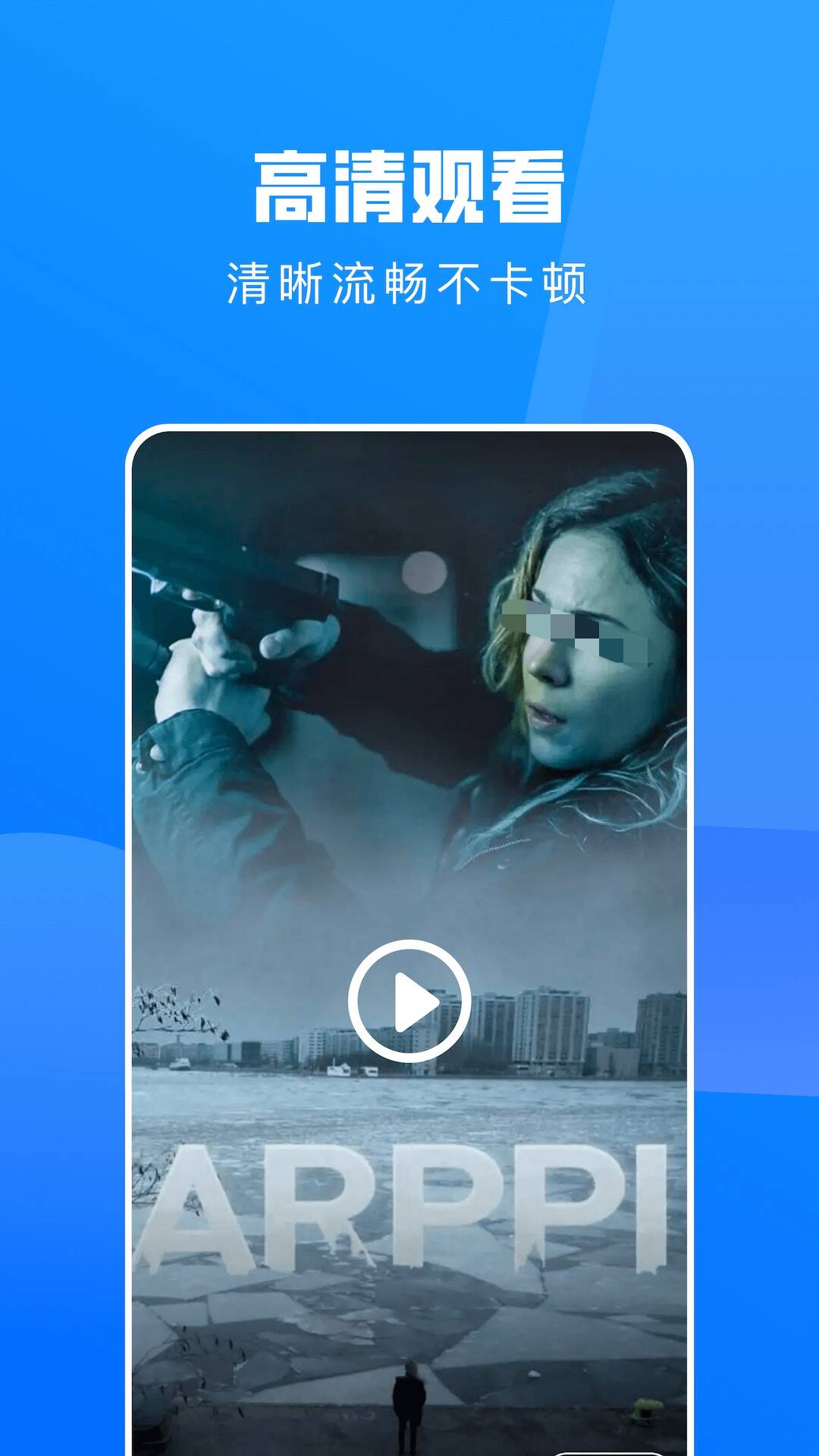 能看韩剧的app下载推荐 能看韩剧的APP软件有哪些截图