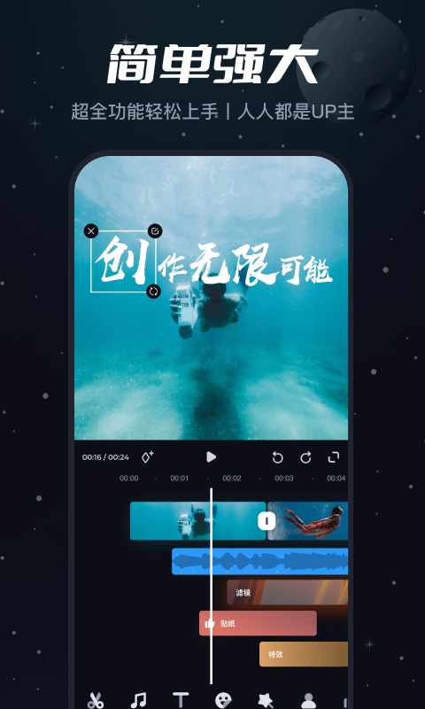 能做动画的软件有哪些 好用的动画制作app软件有哪些