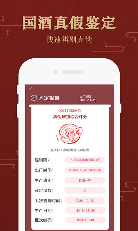 查价格app哪个比较好 价格查询类app应用推荐截图