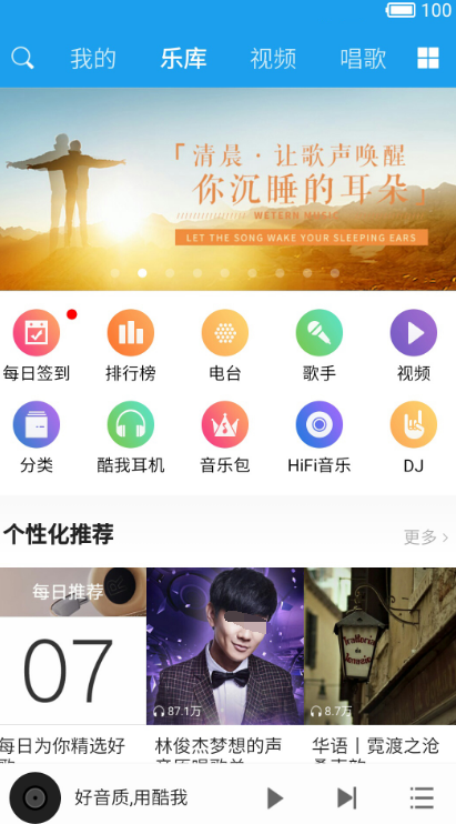国产app良心推荐哪个 好用的国产软件分享截图