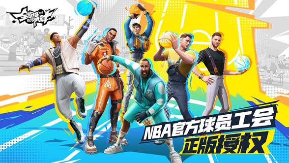 超好玩的3d手游下載