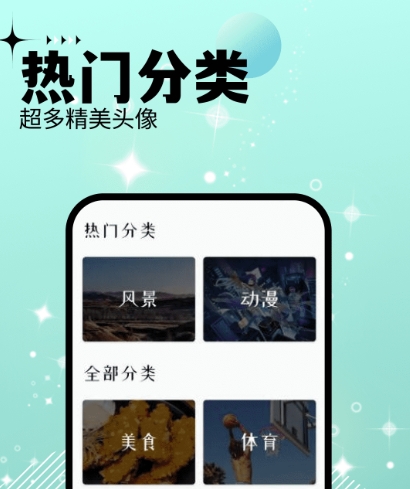 好用的主题app全部免费推荐