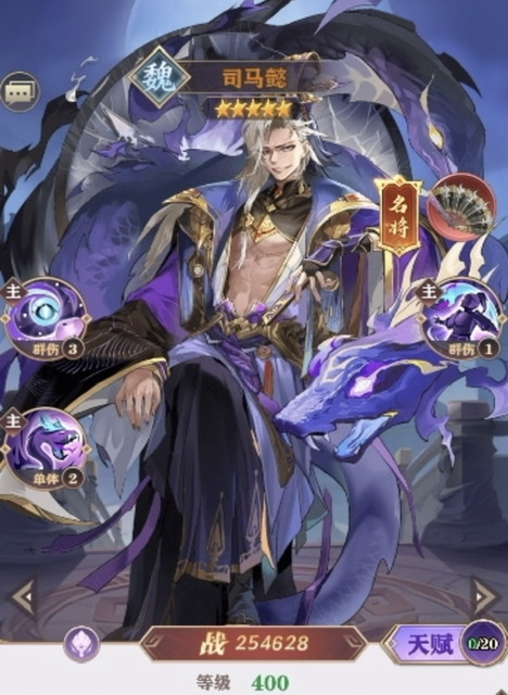 将灵说司马懿成神还是魔分享 将灵说司马懿神魔攻略截图