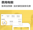 极速飞行之旅