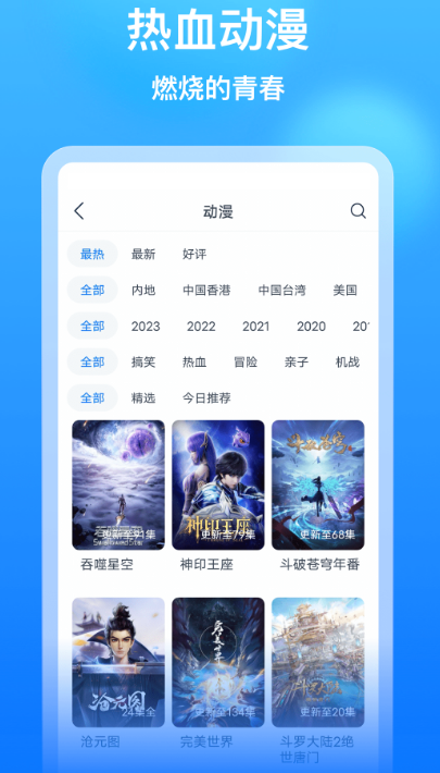 影视软件免费看的有哪些