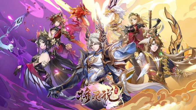 将灵说神魔令怎么用 将灵说神魔令使用攻略截图