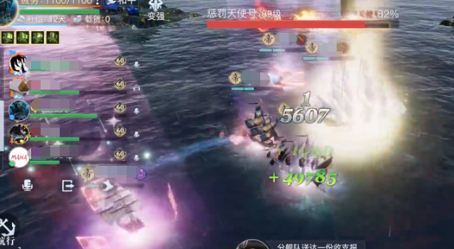 黎明之海神秘梦境怎么通关 黎明之海神秘梦境攻略截图