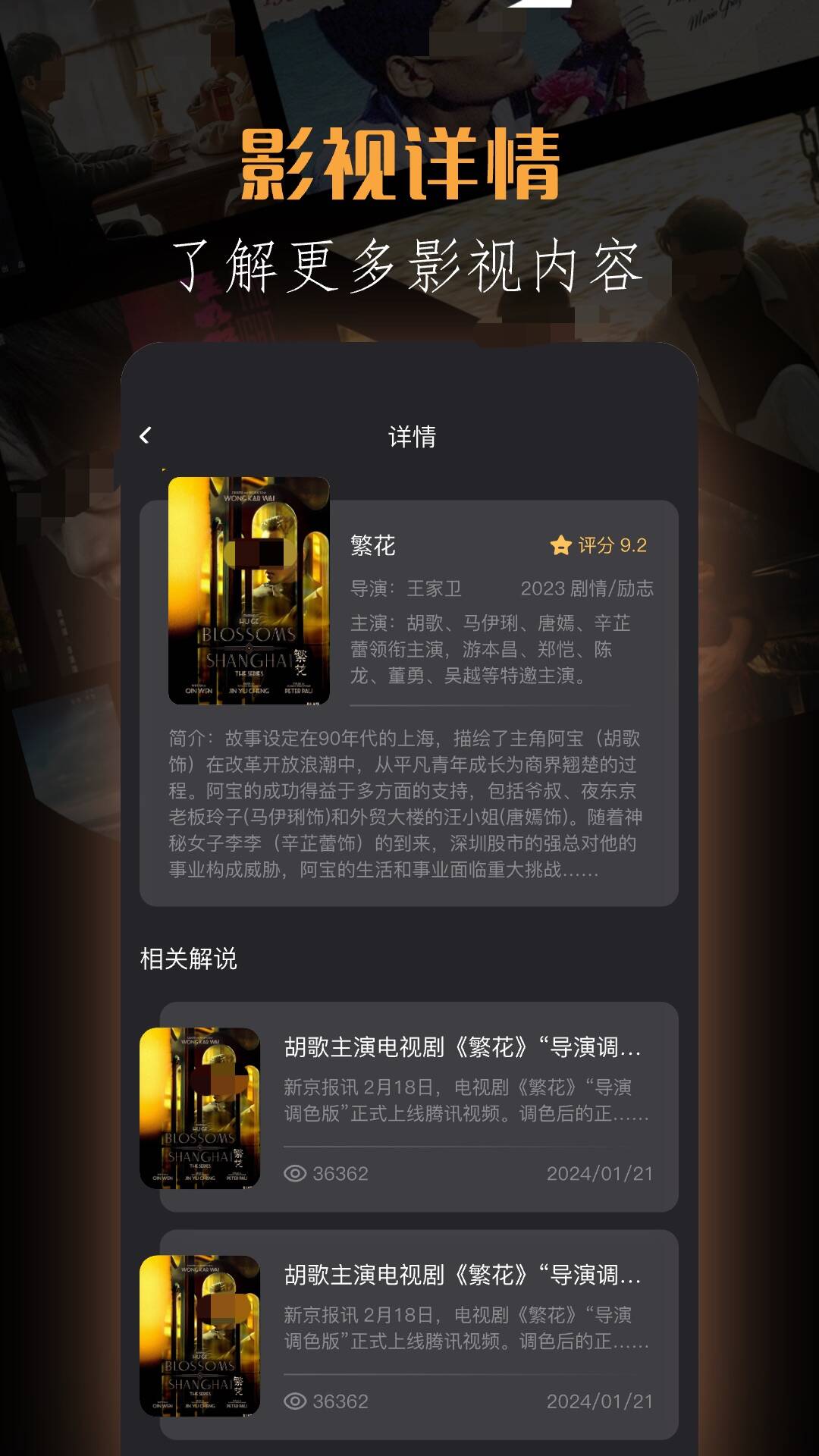 短剧免费观看的app有哪些 观看短剧内容的app软件分享截图