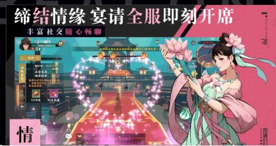 全战纪兑换码一览 全战纪兑换码有哪些截图