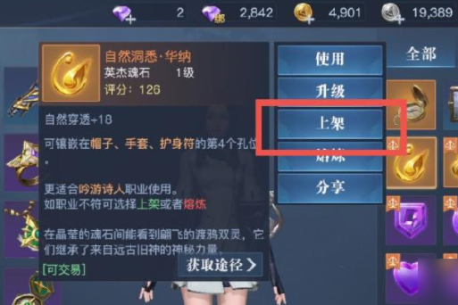 黎明之海貨幣如何獲取 黎明之海貨幣獲取方法截圖