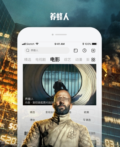 免费看大片的app哪个最好 热门的看大片软件推荐截图
