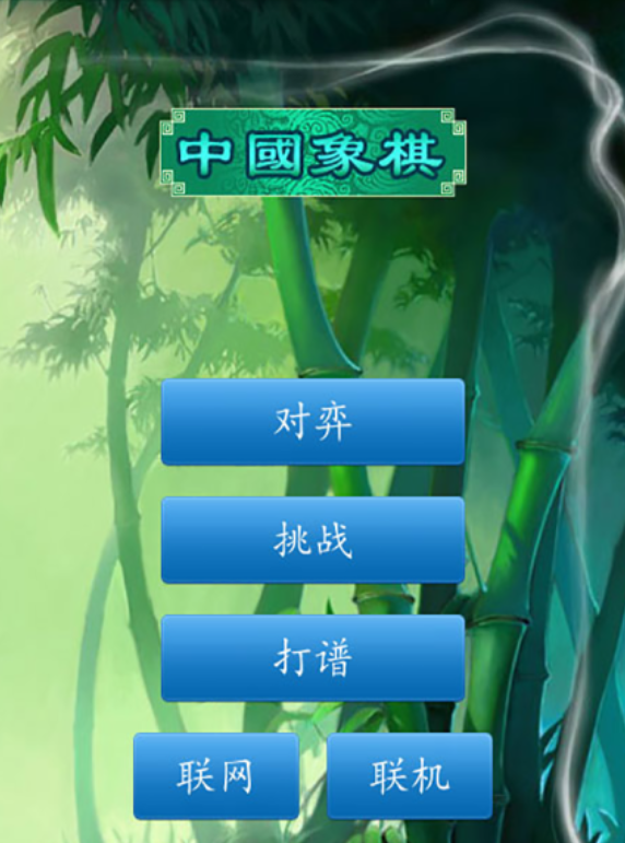 适合中年玩的游戏下载排行 经典的中年人玩的手游合集2024截图