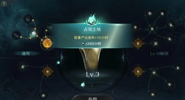 指环王纷争戒指有什么用 指环王纷争戒指介绍截图
