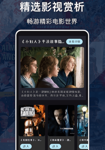 在手机上看电视剧下载什么软件 流行的追剧app盘点截图