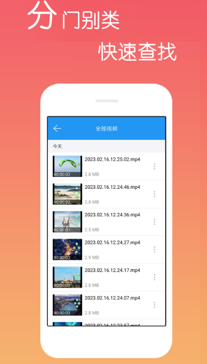什么免费影视软件最好