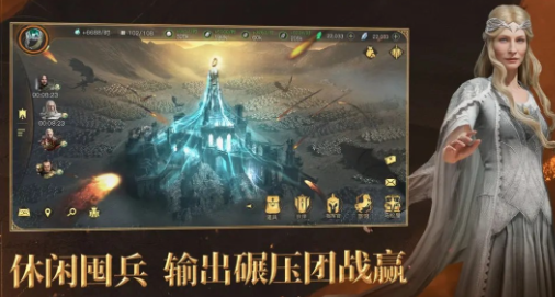 指环王纷争最新福利码有哪些 指环王纷争最新福利码分享截图