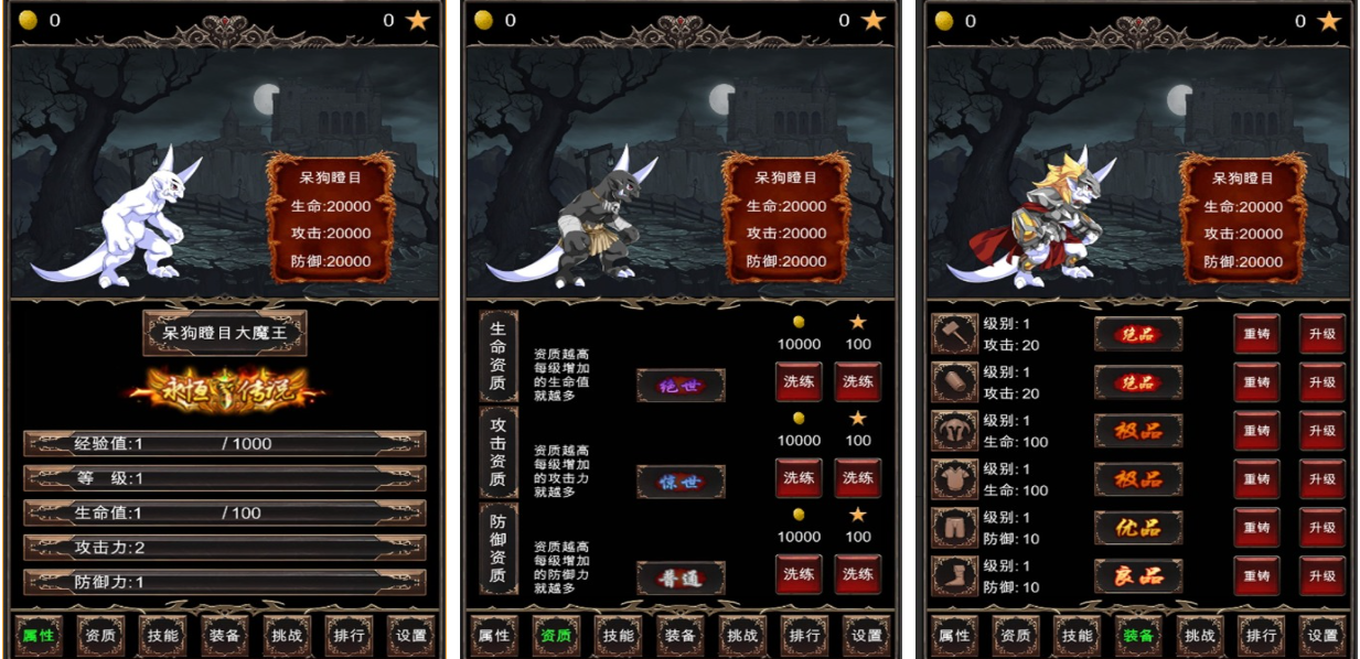 扮演魔王的rpg游戏下载排行 好玩的魔幻游戏盘点2024截图