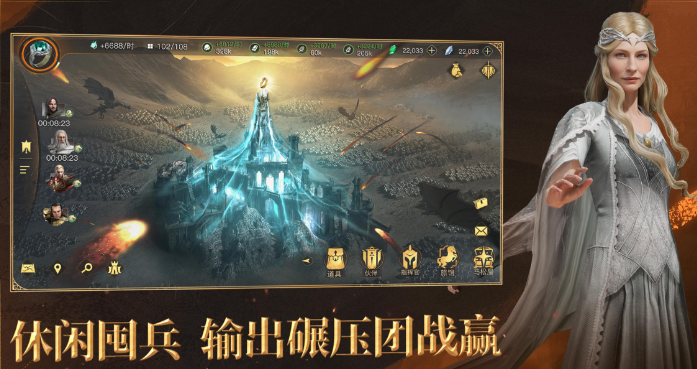指环王纷争开测时间是什么时候 指环王纷争开测时间介绍截图