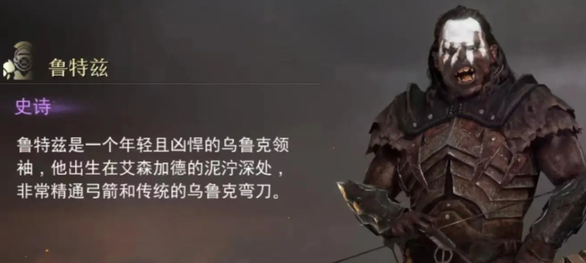 指環(huán)王紛爭魯特茲怎么玩 指環(huán)王紛爭魯特茲玩法攻略