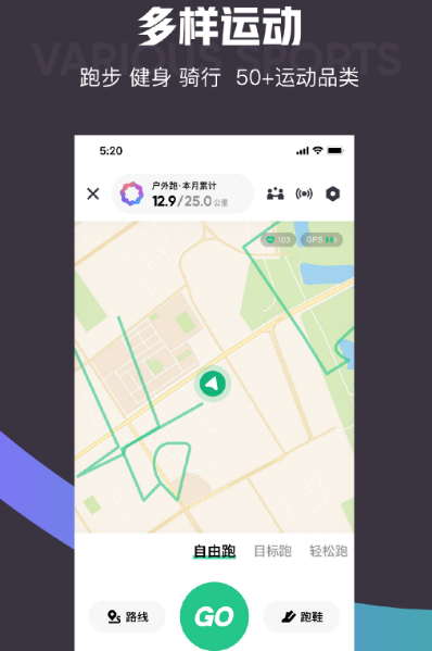 记录运动的app推荐哪个 可以记录运动的软件合集截图