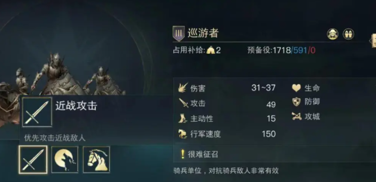 指环王纷争士兵类型有哪些 指环王纷争士兵类型介绍截图
