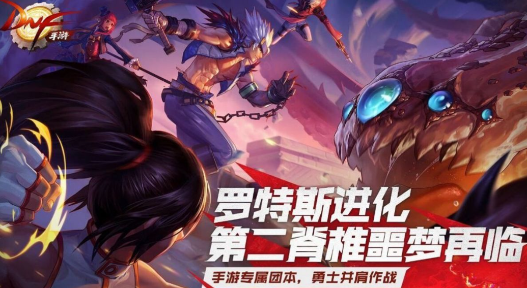 dnf手游琉璃玫瑰花有什么用 地下城與勇士手游玫瑰花獲取方法截圖