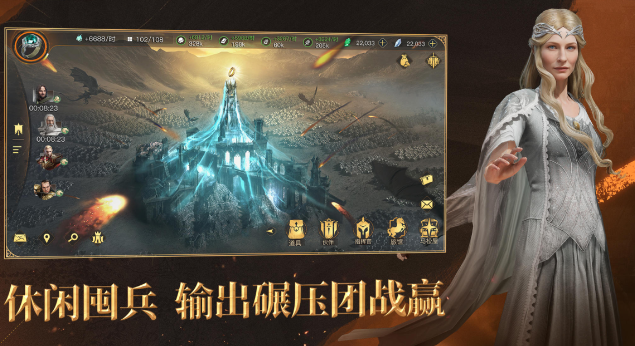 指环王纷争怎么预约 指环王纷争最新预约链接分享截图