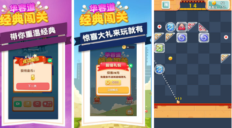 好玩益智的游戲哪個值得選擇